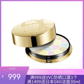 ELEGANCE/雅莉格丝 欢颜蜜粉饼 家庭装  27G【香港直邮】