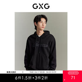 GXG男装黑色贴布绣花易打理连帽卫衣 舒适休闲时尚卫衣春季热卖 GEX13114573