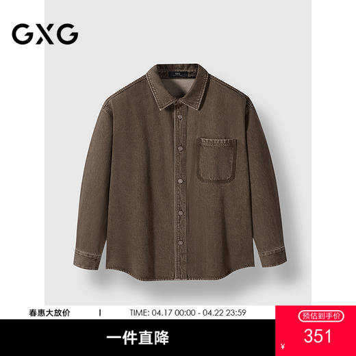 GXG男装 深咖色水洗牛仔衬衫外套 冬季热卖G24XE94009 商品图0