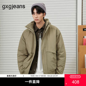 gxg.jeans男装2025年冬季热卖立领羽绒服J25DY21002