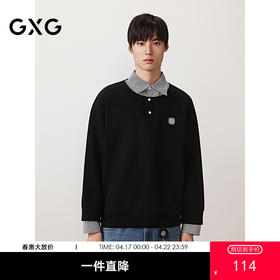GXG男装 衬衫假两件设计卫衣纯色小标长袖内搭 2025秋季热卖