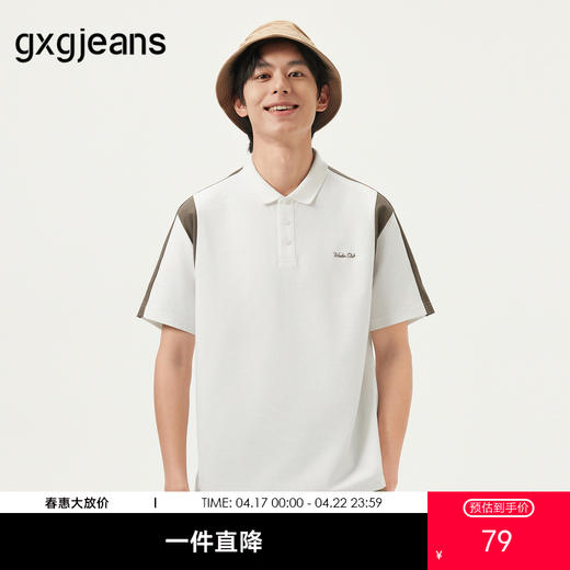 gxg.jeans男装 白色撞色拼接时尚短袖翻领POLO衫男 25年夏季热卖 商品图0