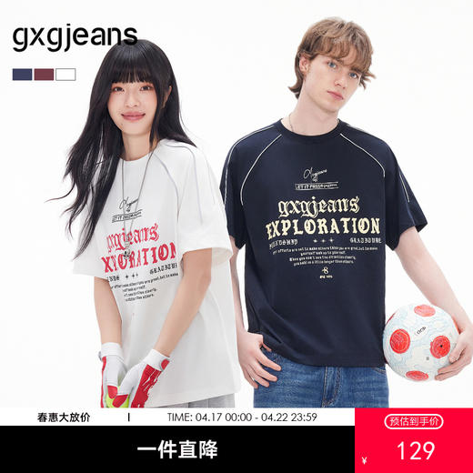 gxgjeans男装 多色线条撞色美式运动圆领短袖T恤男生 26夏新品 商品图0