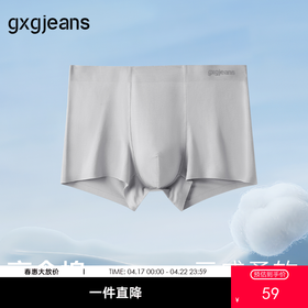 gxg.jeans男士内裤【3条装】多色基础宽松男士平角内裤裤衩短裤 25年夏热卖