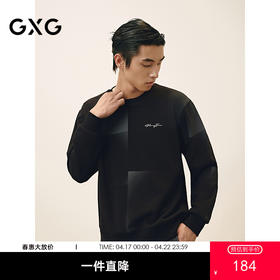 GXG男装 圆领渐变染色卫衣通勤长袖上衣撞色卫衣 2025春季热卖