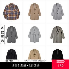 【大衣低价清仓】gxg.jeans男装 通勤休闲大衣宽松基础大衣