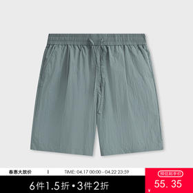 MODE COMMUTER | MC条感不规则纹理休闲阔腿型五分裤