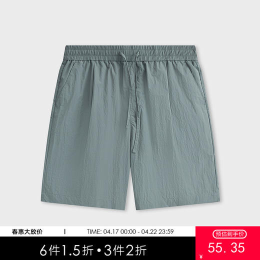 MODE COMMUTER | MC条感不规则纹理休闲阔腿型五分裤 商品图0