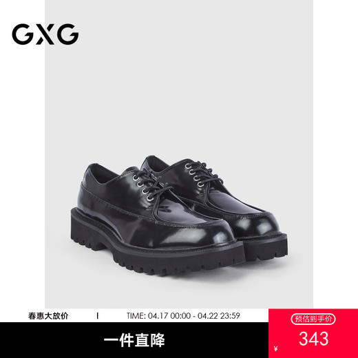 GXG男鞋 商务通勤休闲皮鞋头层牛皮增高德比正装鞋#G25X502008 商品图0