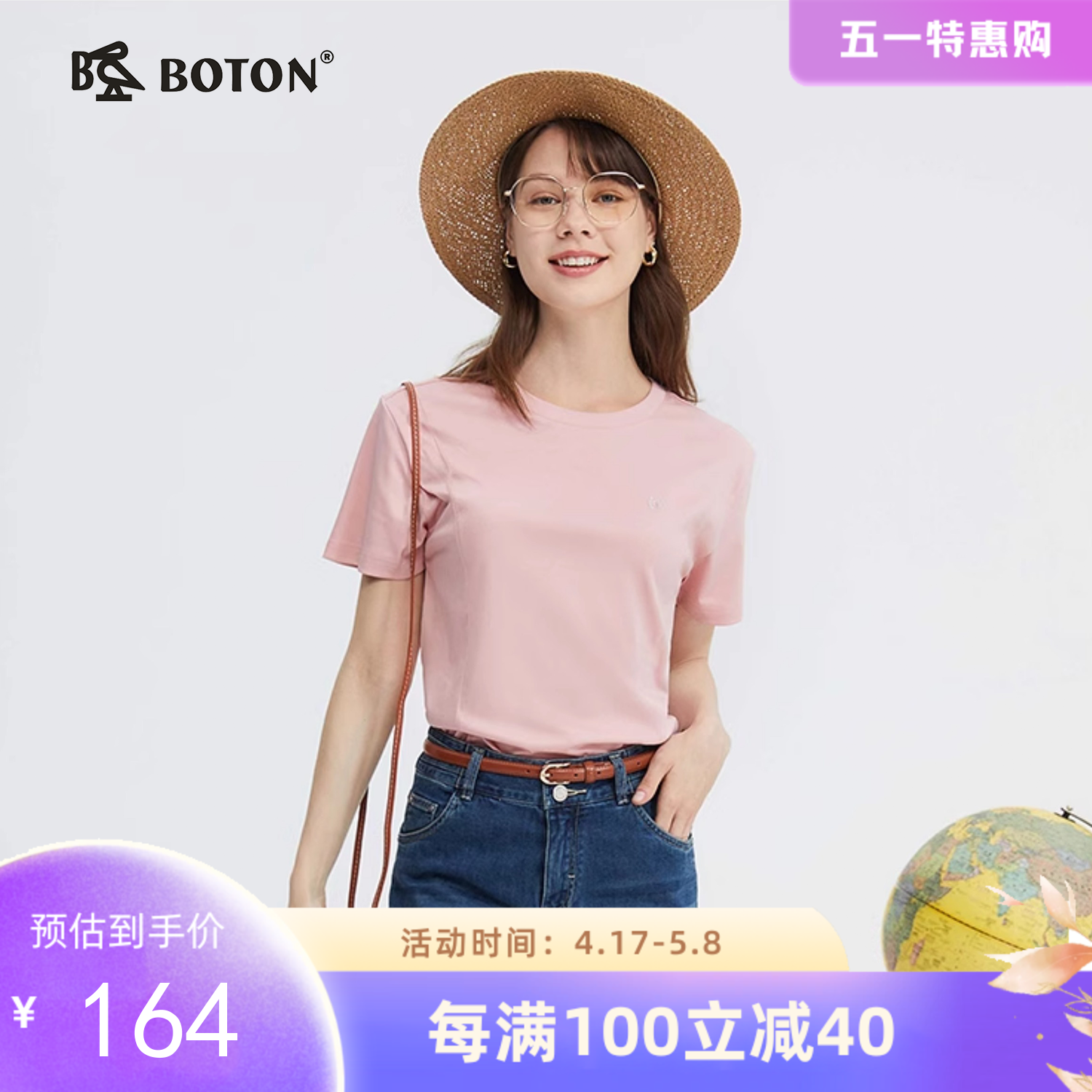 女士夏季短袖t恤丝滑抗皱透气舒适高端美式休闲高端上衣LT317224