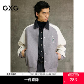 GXG男装 麻灰色斜纹撞色拼接棒球领夹克 休闲时尚夹克外套 春季热卖G25X211022