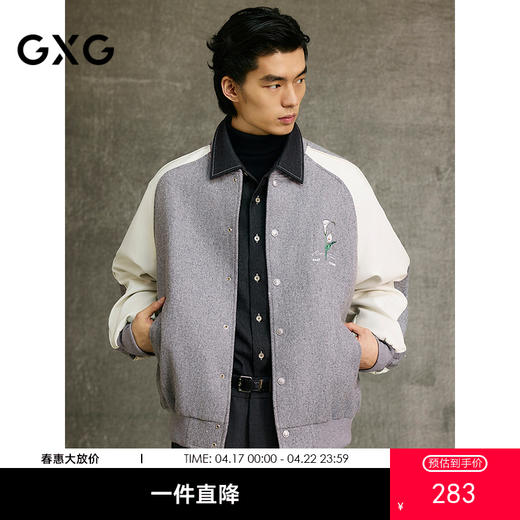 GXG男装 麻灰色斜纹撞色拼接棒球领夹克 休闲时尚夹克外套 春季热卖G25X211022 商品图0