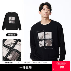 GXG男装【国潮印花】秋季时尚潮流舒适男式圆领长袖套头卫衣K&C