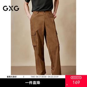 GXG男装 宽松直筒工装裤户外休闲裤男长裤25年夏季热卖G25X022060