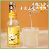 【新品】米酿汽水【基地直发】 自然农法有机白糯米自然发酵 米香淡雅 清爽解腻 一拉即开 商品缩略图3