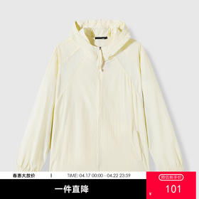 GXG男装25夏季舒适透气时尚拼接百搭情侣款连帽防晒服K&C