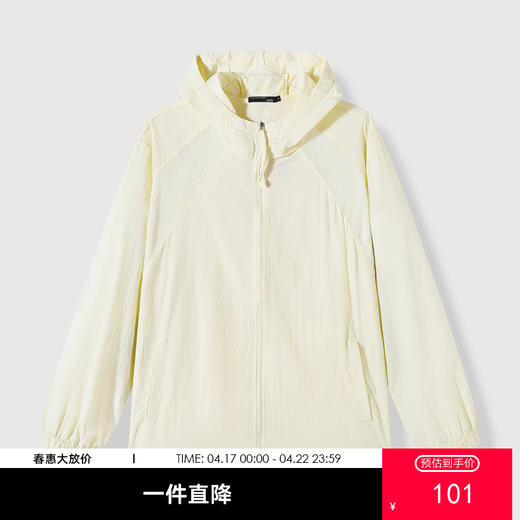 GXG男装25夏季舒适透气时尚拼接百搭情侣款连帽防晒服K&C 商品图0