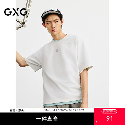 GXG男装 T恤简约圆领短袖针织 25年春G25X441013 商品图0