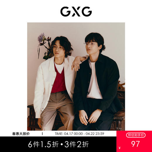 GXG男装 新年系列双色提花面料经典立体绣花长袖衬衫春季热卖衬衫 商品图0