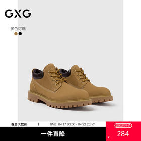 GXG通勤男鞋休闲百搭低帮马丁靴工装户外登山鞋增高大黄靴