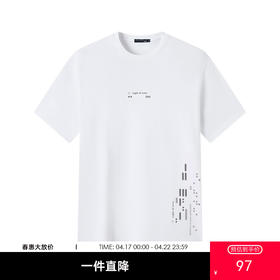 GXG男装【摩斯密码】25夏季简约百搭休闲圆领套头男式纯棉短袖T恤K&C
