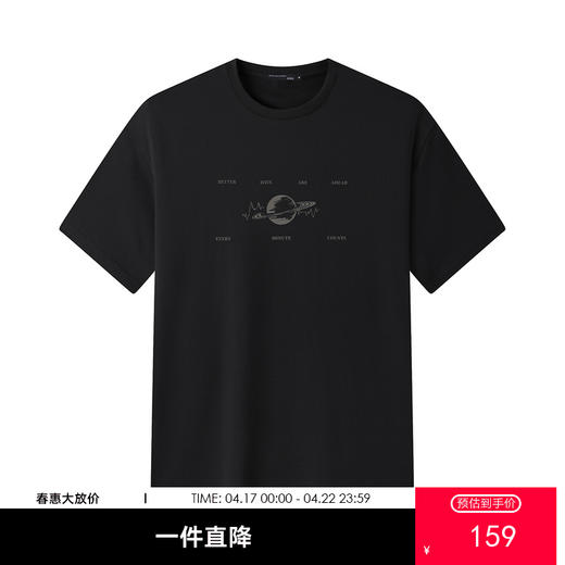 GXG男装【100%棉】26夏季星球字母印花百搭休闲男式圆领短袖T恤K&C 商品图0