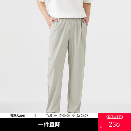 GXG男装25夏季简约纯色舒适百搭男式直筒休闲裤K&C 商品图0