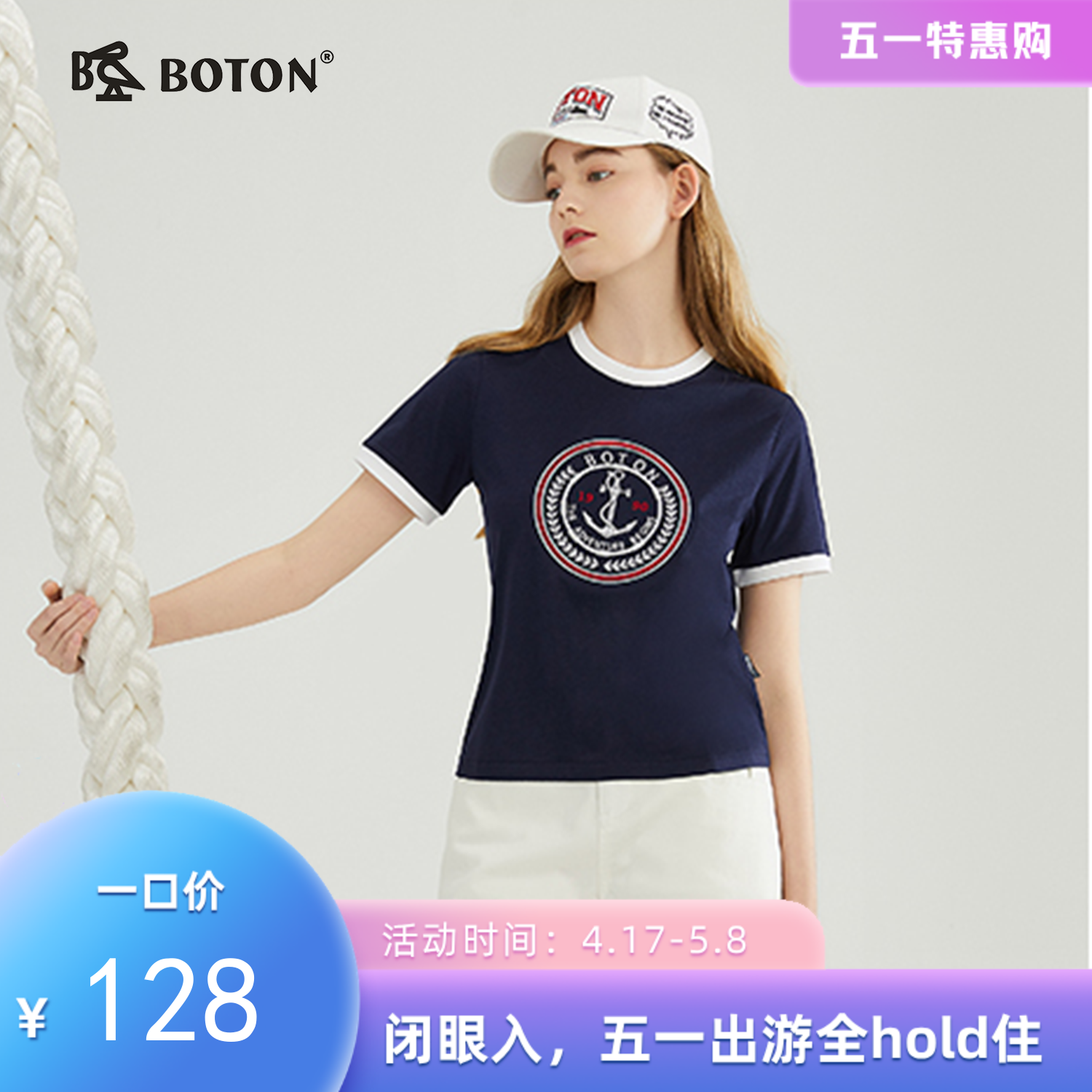 【精致刺绣】波顿春夏女士圆领潮短袖T恤高端时尚修身LT287223