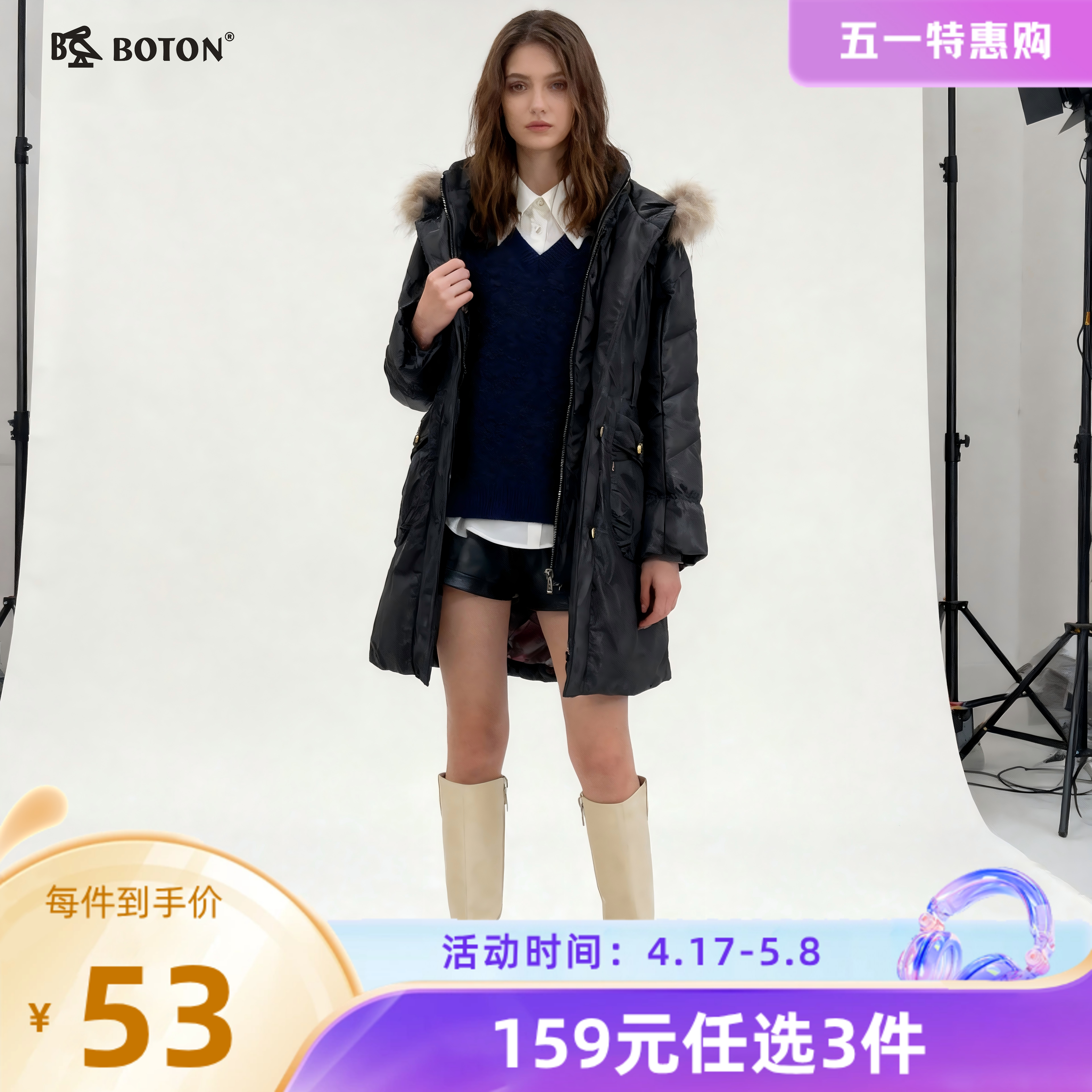 【尾货清仓不退换】波顿女士羽绒长褛LJ636