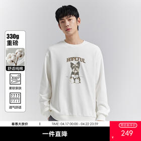 GXG男装【斑驳小狗】26春季卡通图案纯棉亲肤休闲男式圆领卫衣K&C