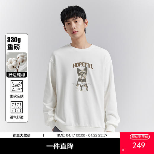 GXG男装【斑驳小狗】26春季卡通图案纯棉亲肤休闲男式圆领卫衣K&C 商品图0