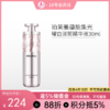 珀莱雅蕴能集光曜白淡斑精华液30ml 商品缩略图0