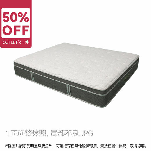 【OUTLET】双人床垫 N-SLEEP CL-1 150*190 商品图0