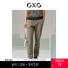 GXG男装 零压系列四面弹梭织西裤长裤 简约修身好搭休闲裤西裤 G24X022027 商品缩略图0