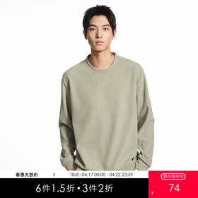 GXG男装【细腻亲肤】秋季时尚简约罗纹肌理圆领男式休闲卫衣K&C