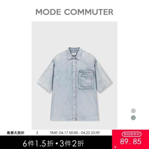 MODE COMMUTER夏季口袋翻领牛仔衬衫潮流男士短袖MCD123304D 商品图0