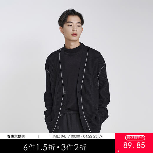 MODE COMMUTER | MC冬季高支细腻纱线抽绳开襟毛衫男MCE130060D 商品图0