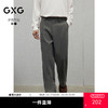 GXG男装 斜纹针织绒感西裤保暖通勤休闲裤男士长裤 
  冬季热卖 商品缩略图0