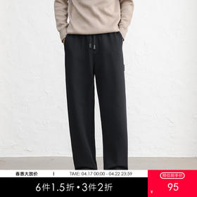 GXG男装25秋季弹力松紧腰系绳棉感舒适亲肤直筒通勤男式休闲长裤K&C