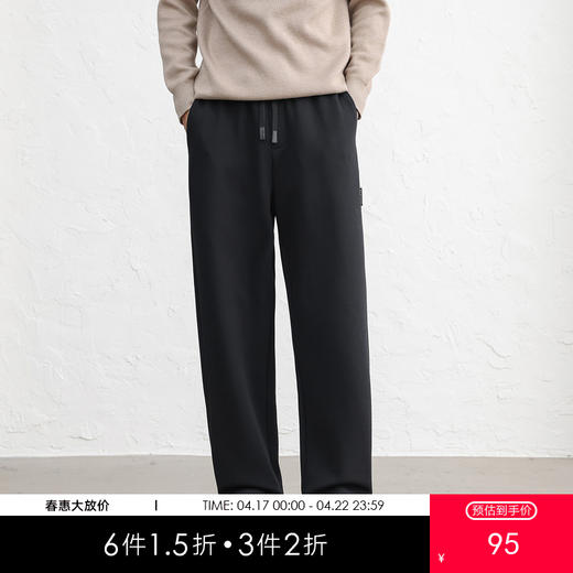 GXG男装25秋季弹力松紧腰系绳棉感舒适亲肤直筒通勤男式休闲长裤K&C 商品图0