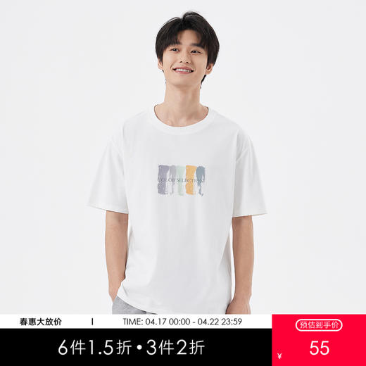 gxgjeans男装 【棉100%】舒适透气男士短袖25夏款简约百搭青少年T恤K&C 商品图0