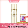 珀莱雅蕴能抗皱奢养精华水120ml备 商品缩略图0