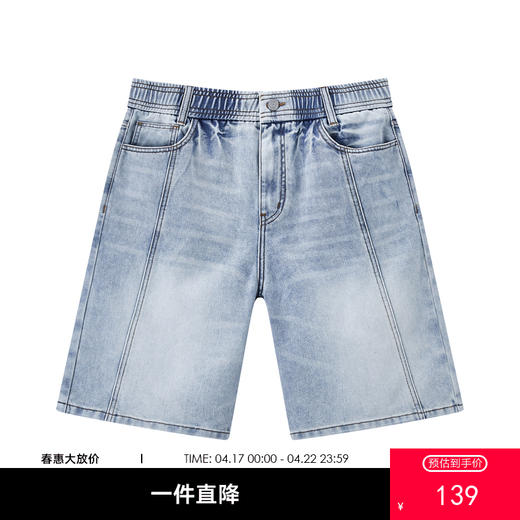 gxg.jeans男装 夏季热卖潮流时尚休闲好搭经典牛仔短裤JEX12500672 商品图0