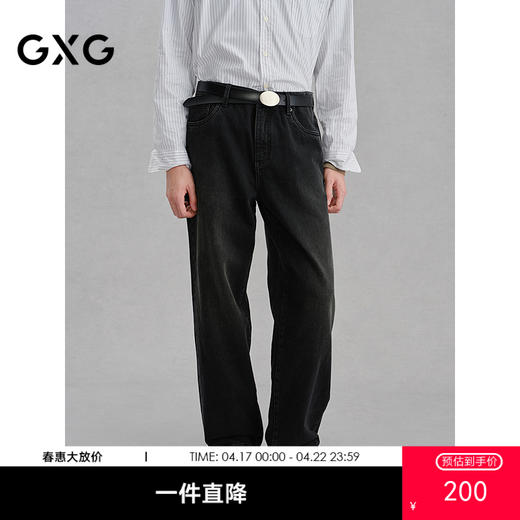GXG男装 宽松直筒牛仔裤肌理通勤长裤  冬季热卖G24X054060 商品图0