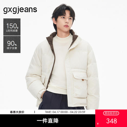 gxg.jeans男装  冬季热卖立领羽绒服J24XD254149 商品图0