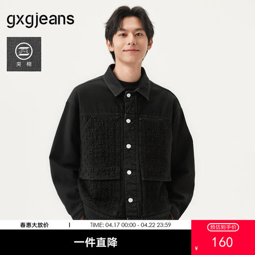 gxg.jeans男装 黑色夹棉复古口袋老花牛仔夹克外套男 25春热卖 商品图0