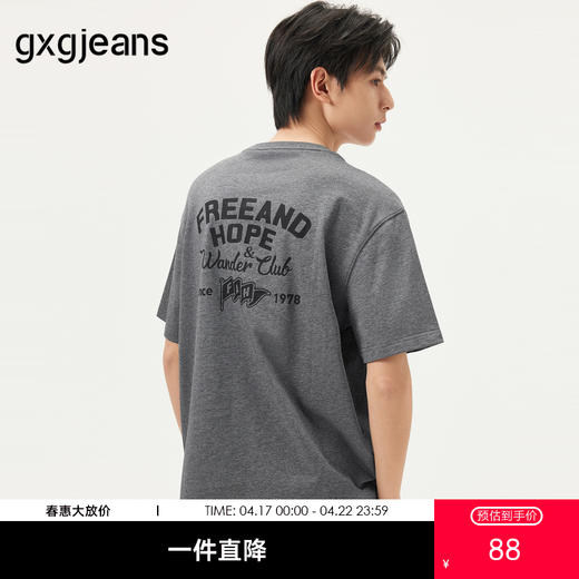 gxg.jeans男装 灰色后背字母美式时尚潮流圆领短袖T恤男 25夏热卖 商品图0