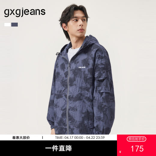 gxg.jeans男装春季时尚连帽夹克JFX12101001 商品图0