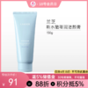 兰芝新水酷透明质酸嘭润洁颜膏150g  洗面奶【郑州发】 商品缩略图0