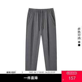 gxg.jeans男装秋季简约休闲长裤 时尚舒适好穿休闲裤 热卖款J24X023107